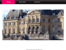 Tablet Screenshot of hotelrestaurant-loiret.com